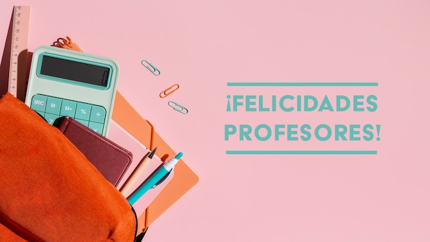 捷安特XTC790和XTC880有什么区别